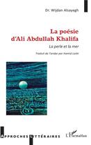 Couverture du livre « La poésie d'Ali Abdullah Khalifa ; la perle et la mer » de Alsayegh Wijdan aux éditions L'harmattan
