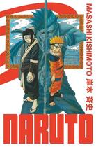 Couverture du livre « Naruto - édition Hokage Tome 2 » de Masashi Kishimoto aux éditions Kana