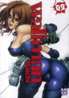 Couverture du livre « Wallman Tome 2 » de Boichi aux éditions Crunchyroll