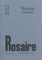 Couverture du livre « Rosaire » de Anna Andreevna Ahmatova aux éditions Harpo & Editions