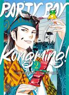 Couverture du livre « Party boy Kongming ! Tome 2 » de Yuto Yotsuba aux éditions Noeve Grafx