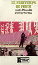 Couverture du livre « Le printemps de pekin - oppositions democratiques en chine (novembre 1978 - mars 1980) » de Sidane Victor aux éditions Gallimard (patrimoine Numerise)