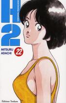 Couverture du livre « H2 Tome 22 » de Mitsuru Adachi aux éditions Delcourt