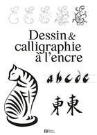 Couverture du livre « Dessin & calligraphie à l'encre » de Irina Sarnavska aux éditions Editions Esi
