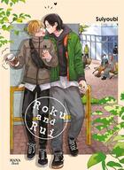 Couverture du livre « Roku et Rui » de Suiyoubi aux éditions Boy's Love