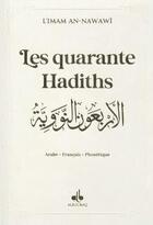 Couverture du livre « Les quarante hadiths » de Yahya Ibn Sharaf Al-Nawawi aux éditions Albouraq