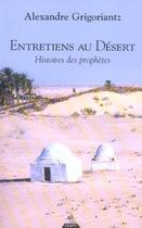 Couverture du livre « Entretiens au desert » de Grigoriantz Alexandr aux éditions Dervy