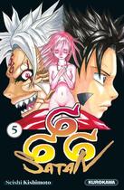 Couverture du livre « Satan 666 Tome 5 » de Seishi Kishimoto aux éditions Kurokawa