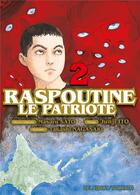 Couverture du livre « Raspoutine le patriote Tome 2 » de Takashi Nagasaki et Junji Ito aux éditions Delcourt