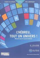 Couverture du livre « L'hebreu, tout un univers ! manuel pour le cycle terminal (b1 - b2 du cecrl) » de Ohana/Lambert/Perlem aux éditions Crdp De Paris