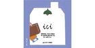 Couverture du livre « Ici & petits poids : Journal d'un séjour au centre hospitalier de Lunéville » de Juliette Farges aux éditions Cfc