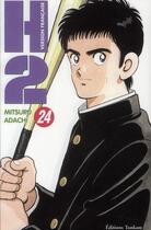 Couverture du livre « H2 Tome 24 » de Mitsuru Adachi aux éditions Delcourt