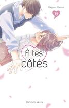 Couverture du livre « À tes côtés Tome 15 » de Megumi Morino aux éditions Akata