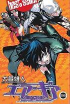 Couverture du livre « Air gear Tome 28 » de Oh! Great aux éditions Pika