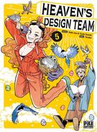 Couverture du livre « Heaven's design team Tome 5 » de Tsuta Suzuki et Hebi-Zou et Tarako aux éditions Pika