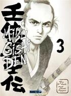 Couverture du livre « Mibu gishi den Tome 3 » de Takumi Nagayasu et Jiro Asada aux éditions Mangetsu