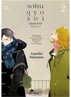 Couverture du livre « Sotsugyousei Tome 1 ; graduates winter » de Asumiko Nakamura aux éditions Boy's Love