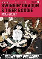 Couverture du livre « Swinging Dragon & Tiger Boogie T01 » de Koukou Haida aux éditions Mangetsu