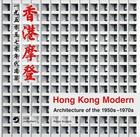 Couverture du livre « Hong Kong modern » de Walter Koditek aux éditions Dom Publishers