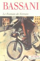 Couverture du livre « Le roman de ferrare » de Giorgio Bassani aux éditions Gallimard