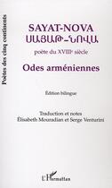 Couverture du livre « Odes arméniennes » de Sayat-Nova aux éditions L'harmattan