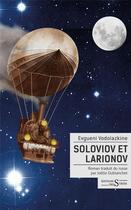 Couverture du livre « Soloviov et Larionov » de Evgueni Vodolazkine aux éditions Syrtes