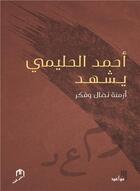 Couverture du livre « Ahmed Lahlimi yachhad azminat nidal wa firk » de Ahmed Lahlimi aux éditions Eddif Maroc