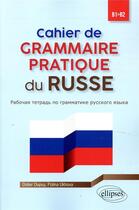 Couverture du livre « Cahier de grammaire pratique du russe ; B1-B2 » de Didier Dupuy et Polina Ukhova aux éditions Ellipses