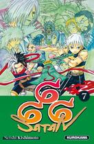 Couverture du livre « Satan 666 Tome 7 » de Seishi Kishimoto aux éditions Kurokawa