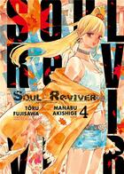 Couverture du livre « Soul reviver Tome 4 » de Toru Fujisawa et Manabu Akishige aux éditions Delcourt