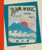 Couverture du livre « Cahier Japon ; fujiyama » de  aux éditions Chene
