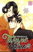 Couverture du livre « Takane et Hana t.15 » de Yuki Shiwasu aux éditions Crunchyroll