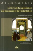 Couverture du livre « Le livre de la réprobation des honneurs et de l'ostentation » de Abu Hamid Al-Ghazali aux éditions Albouraq