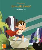 Couverture du livre « Grand album GS - M2 Istihmam batal khareq » de Marwan Abdo-Hanna aux éditions Samir