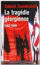 Couverture du livre « La tragédie géorgienne (2003-2008) » de Salome Zourabichvili aux éditions Grasset