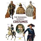 Couverture du livre « The romanov dynasty costume a colouring book » de  aux éditions Arca Publishers