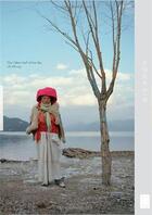 Couverture du livre « The other half of the sky » de Almog Lili aux éditions Powerhouse