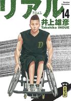 Couverture du livre « Real Tome 14 » de Takehiko Inoue aux éditions Kana