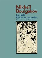 Couverture du livre « La fuite » de Mikhail Boulgakov aux éditions Ymca Press