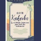 Couverture du livre « Kakeibo la methode japonaise pour epargner - agenda a completer pour tenir son budget mois par mois » de  aux éditions Gravier Jonathan